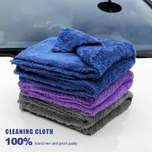 Новая высококачественная ткань для чистки автомобиля из микрофибры, супер впитывающее полотенце, ультрамягкое полотенце для мытья и сушки автомобиля, Стильный уход за машинкой 2024 - купить недорого