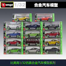 Bburago 1:32 Bugatti/Lamborghini/Benz Simulatio Collector Edition Metal Diecast Model Car Kids Toys Gift 2024 - buy cheap