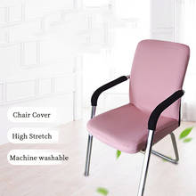 4Pcs/Lot Elastic Computer Chair Cover Stretch Spandex Dining Chair Cover Seat Cover for Computer Chair Office Seat Slipcover 2024 - buy cheap