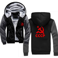 new CCCP USSR Hammer sickle Men Zipper Sweatshirt Male Hip Hop Tracksuit Streetwear Hoodie Autumn Winter Men'S Hoodie 2024 - buy cheap