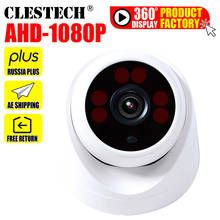 Cámara CCTV AHD Dome de 6LED, 720P/960P/1080P, 3000TVL, visión nocturna infrarroja completa, definición de seguridad para el hogar 2024 - compra barato