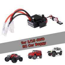 Original Spare Parts GoolRC 60A Waterproof Brushed ESC Speed Controller for 1/10 4WD RC Car Buggy RC Model Parts accessories 2024 - buy cheap