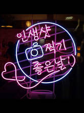 Letrero de neón para estudio Selfie coreano, lámpara de cerveza comercial, luz resistente, tienda de Hotel, comedor, café, luz de impacto 2024 - compra barato