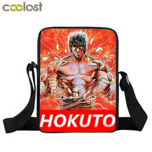 Japanese Anime Fist of The North Star Messenger Bag Canvas Handbag Hokuto No Ken Shoulder Bag Kenshiro Cross Bags Bookbag 2024 - buy cheap