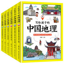 Libro de imágenes de geografía China, libreta de ciencia y Geografía Humana, para adolescentes y niños 2024 - compra barato