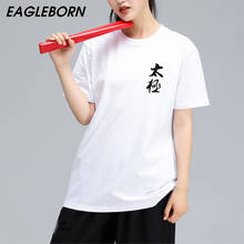 Новинка, летняя одежда Tai Chi, 100% хлопок, футболка для мужчин и женщин, индивидуальный китайский традиционный китайский комплект одежды, форма кунг-фу 2024 - купить недорого