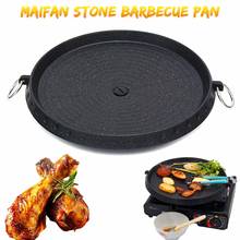 Korean Outdoor Barbecue Grill Non-Stick BBQ Round Pan Grills Easily Cleaned Aluminum Portable Gas Stove Cookware Accessories 2024 - buy cheap
