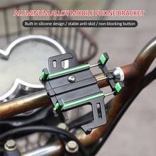 Регулируемый противоударный металлический кронштейн с 5 когтями, универсальный держатель для руля велосипеда, мотоцикла, велосипеда, подставка для сотового телефона 2024 - купить недорого