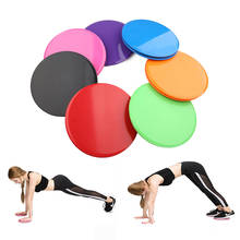 1 Pair Sliding Slider Gliding Discs Fitness Disc Exercise Sliding Plate For Yoga Gym Abdominal Core Training Exercise Equipment 2024 - buy cheap