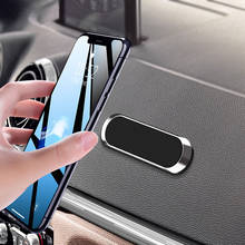 Magnetic Car Phone Holder Metal mini Strip Shape Stand Universal For iPhone Samsung Xiaomi Wall Office Bedroom GPS Bracket 2024 - buy cheap