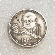 1962 cccp rússia 1 ruble khrushchev, moeda de cópia da polícia 2024 - compre barato