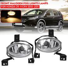 2pcs Front Bumper Fog Light for Honda Crv for Cr-v 2010-2011 With Bulb No Wire Front Driving Lamp Accessories Halogen 2024 - buy cheap