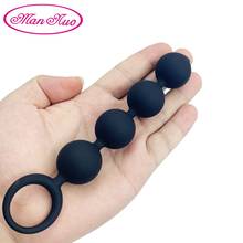 Man Nuo  Black Silicone  Anal Beads Balls Butt Plug Sex Toys For Women Anal Adult Anus Masturbation Prostate Massage Products 2024 - buy cheap