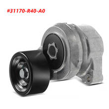 31170-R40-A01 New Belt Drive Tensioner Assembly For Honda Accord  08-15 l4 2.4L 2024 - buy cheap