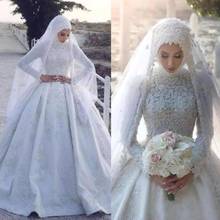 Скромное мусульманское свадебное платье с длинным рукавом, кружевное свадебное платье с аппликацией с высоким воротом, 2020 2024 - купить недорого