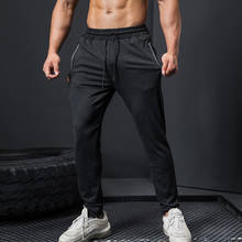 2021 cationic Jogging Pants Men Sports Leggings Fitness Tights Gym Jogger Bodybuilding Sweatpants Sport Running Pants Trousers 2024 - buy cheap