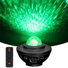 Colorful Starry Sky Galaxy Projector Bluetooth USB Voice Control Music Player LED Night Light USB Charging Projection Lamp Gift 2024 - buy cheap