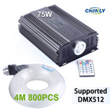 DMX 75 Вт RGB LED волоконно-оптический двигатель драйвер света 28 ключ RF дистанционное управление 4 м 800 шт 0,75 мм волоконно-оптический кабель Звездное освещение 2024 - купить недорого