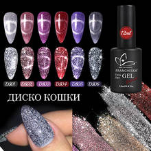 Reflective Glitter Gel Polish Varnishes Hybrid Nails For Manicure 12ml Magnetic Ice Spar Cat Eyes Soak off UV Gel Nail Polish 2024 - buy cheap