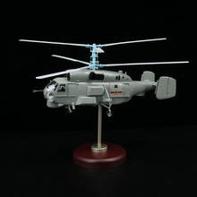 Helicóptero de Ka-28 Ka28 a escala 1/32, modelo de avión militar, Avión de aviación, juguete para adultos y niños, colección de juguetes, muestra de exhibición 2024 - compra barato