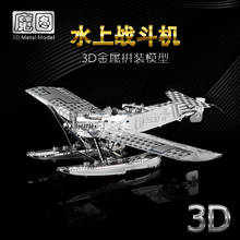 Nanyuan-rompecabezas de metal 3D de IRON STAR para niños, kit de modelos Hansa, Brandenurg W29, ensamblaje láser, juguetes de aprendizaje 2024 - compra barato