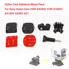 Adhesive Mount Pack For Sony Action Cam HDR-AS300V AS200V 100V X3000V Basic Accessories Adhesive Mount Buckle Kits 2024 - buy cheap