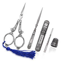 Nonvor European Retro Tailor Scissors Embroidery and Case,Complete Vintage Sewing Tools with Sewing Needle Case,Awl,Finger Cot 2024 - buy cheap