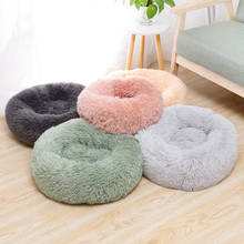 Pet Bed Cat dog House Round Super Soft Fluffy bed For Puppy Small Dogs Cats Nest Winter Warm Sleeping Bed Soft Long Plush Mat 2024 - buy cheap