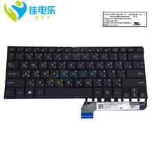 Teclado para notebook ti thai, iluminado, 2024 - compre barato