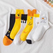 2020 New Socks Japanese Cartoon Duck Fashion Women's Socks 1 Pair Cotton Socks Funny Socks White And Black 2024 - buy cheap