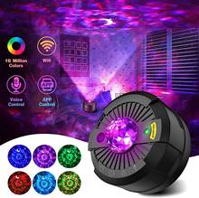 Colorful Starry Sky Galaxy Projector USB Music Player Star Night Light Romantic Projection Lamp Star Projector Room Decor Gifts 2024 - buy cheap
