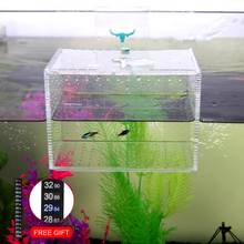 Senzeal акриловая прозрачная изолирующая коробка для аквариума, инкубатор для воспроизводства рыбы с присоской для детских садов 2024 - купить недорого