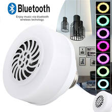 Светодиодная музыкальная лампа беспроводная домашняя Громкая Колонка RGB Bluetooth 4,0 E27 Бар аудио KTV умная лампа 2024 - купить недорого