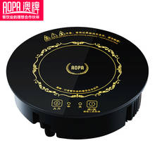 round commercial mini Single-cooker  Bulit-in Induction Hobs 800w  Hotpot  Stir-fly  Stire-fry free shipping 2024 - buy cheap