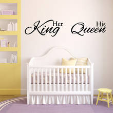 Luxuriant King Queen Wall Stickers Self Adhesive Art Wallpaper For Kids Rooms Home Decor Removable Mural 2024 - buy cheap