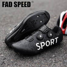Сверхлегкие мужские кроссовки FAD SPEED, самоблокирующиеся, дышащие, для горных велосипедов, профессиональных гонок, спортивная обувь 2024 - купить недорого