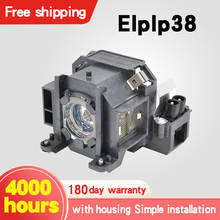 Lámparas de proyector ELPLP38 para E PSON EMP-1715/EMP-1705/EMP-1710/EMP-1700/EMP-1707/EMP-1717/EX100/PowerLite 1700c, venta al por mayor/al por menor 2024 - compra barato