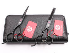 Ножницы парикмахерские для левой руки, 5,5 дюйма, 16 см, фиолетового дракона, черные, режущие ножницы, филировочные ножницы, профессиональные ножницы для волос Z8001 2024 - купить недорого