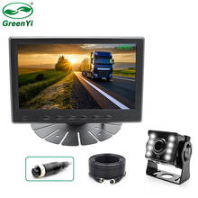 HD 7 Inch 1024x600 IPS Screen Truck Trailer Bus AHD Parking Monitor With 1080P Reverse Backup Rear View AHD Camera 2024 - buy cheap