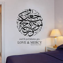 Виниловая наклейка на стену Surah ARRum «Любовь и милость», мусульманская арабская каллиграфия, украшение для дома и гостиной, художественная Настенная Наклейка A452 2024 - купить недорого