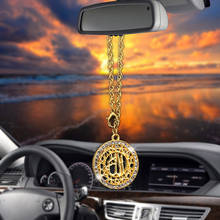 Automobiles Interior Creative Ornaments Rearview Mirror Decoration islam muslim Allah Pendant Interior Cars Accessories gifts 2024 - buy cheap