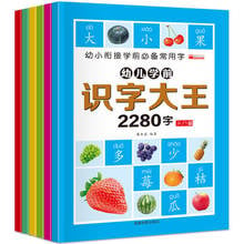 Livros de aprendizado de 2280 caracteres chineses, 6 segundos, educação precoce para crianças, cartões de palavra com imagens e sentes pinyin 2024 - compre barato