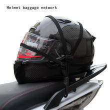 Cinturón de seguridad de 60cm para motocicleta, accesorios para casco retráctil, correa de cuerda elástica para equipaje, con 2 ganchos 2024 - compra barato