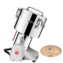 2500g Commercial Grain Grinder Mill Powder Machine Swing Type Electric Grain Food Mill Grinding for Herb Pulverizer 110V 220V 2024 - buy cheap