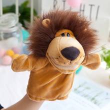 25cm Forest Animals Lion Plush Hand Puppet, Baby Kids Plush Toy Gift Free Shipping 2024 - buy cheap