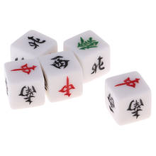 5 Pieces Traditional Board Game Casino Mahjong Dices Set Travel Board Games 2024 - buy cheap