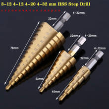 3-12mm 4-12mm 4-20mm Step Cone Drill Bit Hole Cutter Dint Tool Hex Shank Step Drills shank Coated Metal Drill Bit for Metal wood 2024 - buy cheap