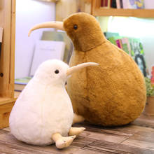 1pc 20/30/50CM Lovely Simulation Bird Plush Toys Proboscis Bird Dolls Stuffed Soft Animals Pillow Home Decor Birthday Party Gift 2024 - buy cheap