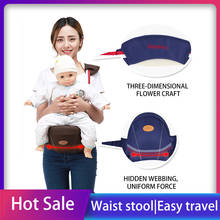 IMBABY Ergonomic Infant Carrier Kid Newborn Hipseat Waist Stool Toddler Kangaroo Sling for Baby Outdoor Wrap Carrier 0-36 Months 2024 - buy cheap