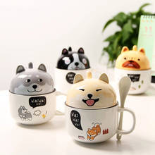 350 мл Kawaii Косплей Shiba «Лисья Секретная служба» (Inu кружка стильная футболка с изображением персонажей видеоигр керамическая кружка с крышкой и ложкой Кофе молока Чай кружка для завтрака чашки посуда подарки 2024 - купить недорого